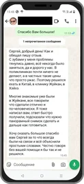 Отзыв от Алексея из Иркутска о цене на металлокерамику и лечении в Хэйхэ Китай