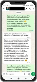 Отзыв от Анны из Южно-Сахалинска о результате восстановления зубов металлокерамикой