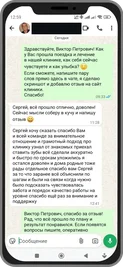 Отзыв от Виктора из Новосибирска об установке металлокерамических зубов по совету знакомых